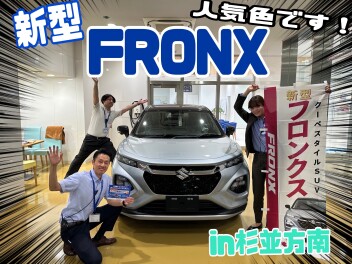 新型フロンクスがキターーーーーー！